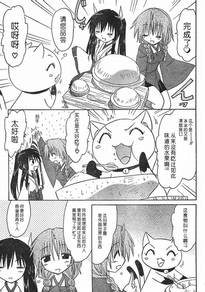 第92话