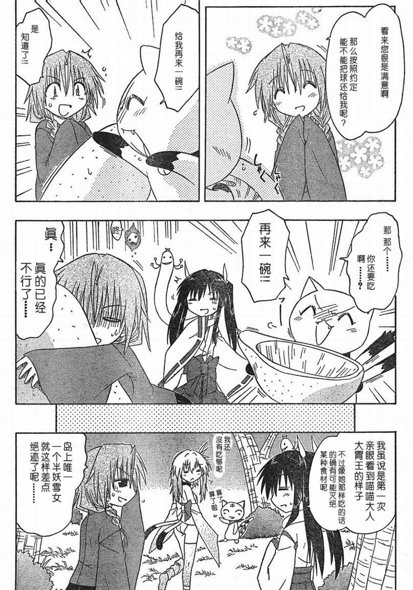 第92话