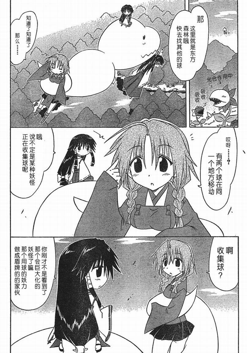 第92话