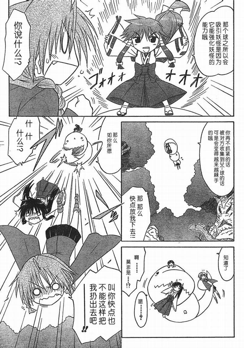 第92话
