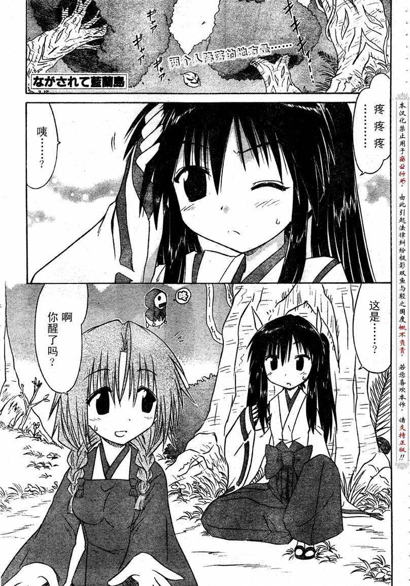 第93话