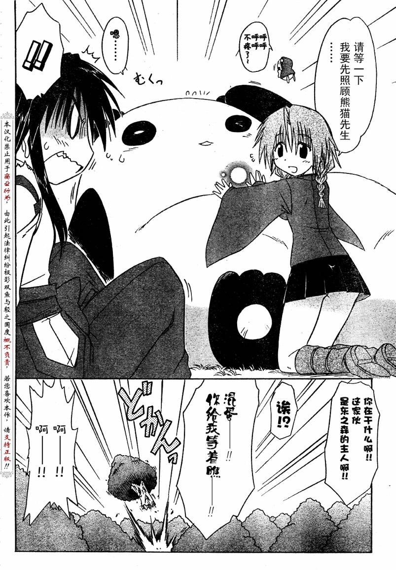 第93话