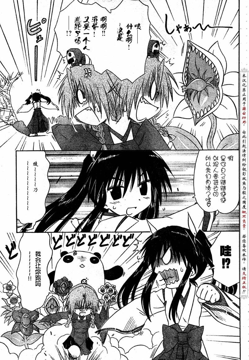 第93话