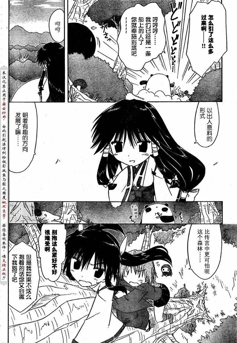 第93话