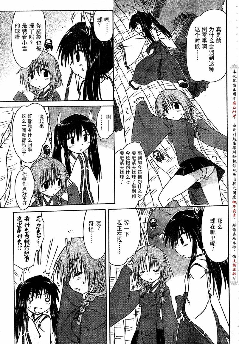 第93话