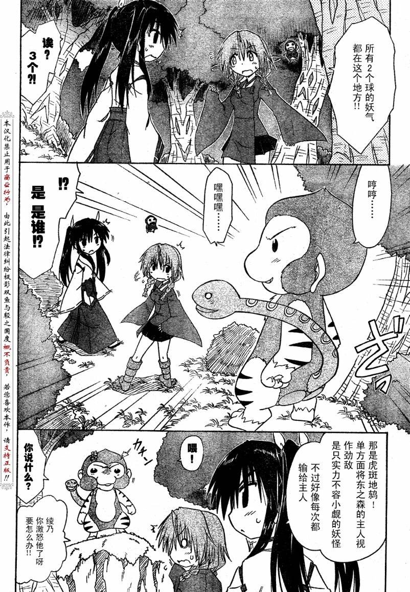 第93话