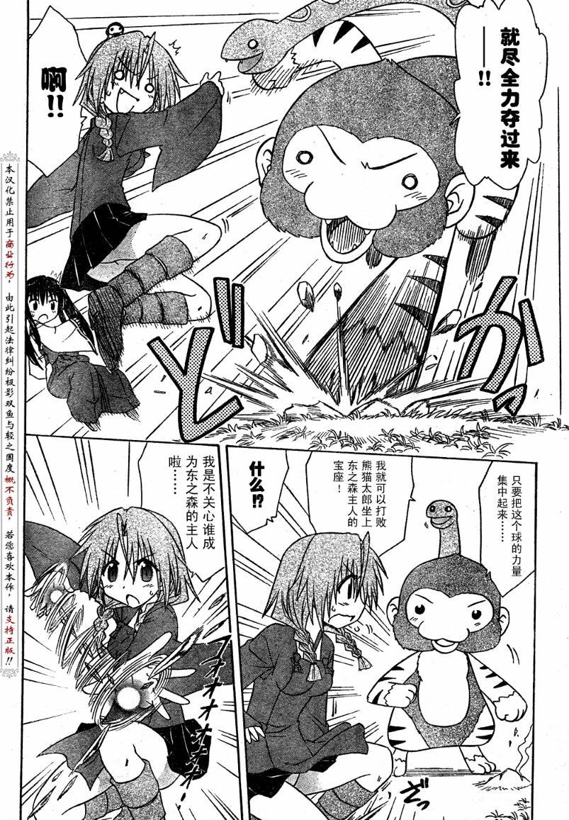 第93话