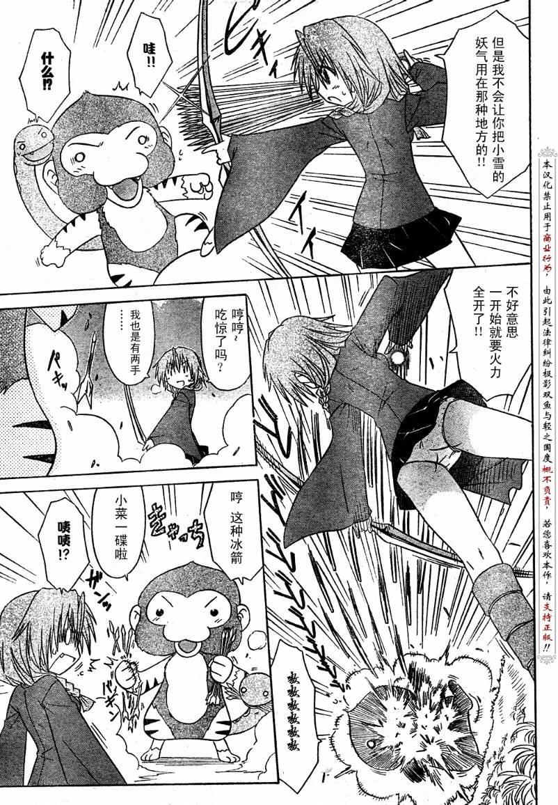第93话