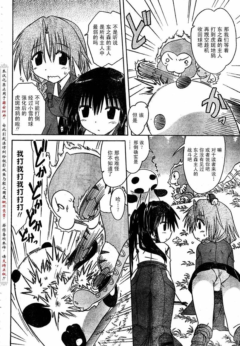 第93话