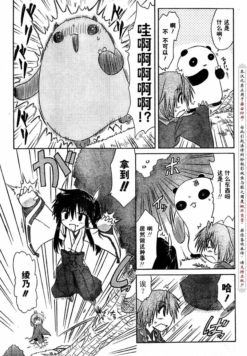 第93话