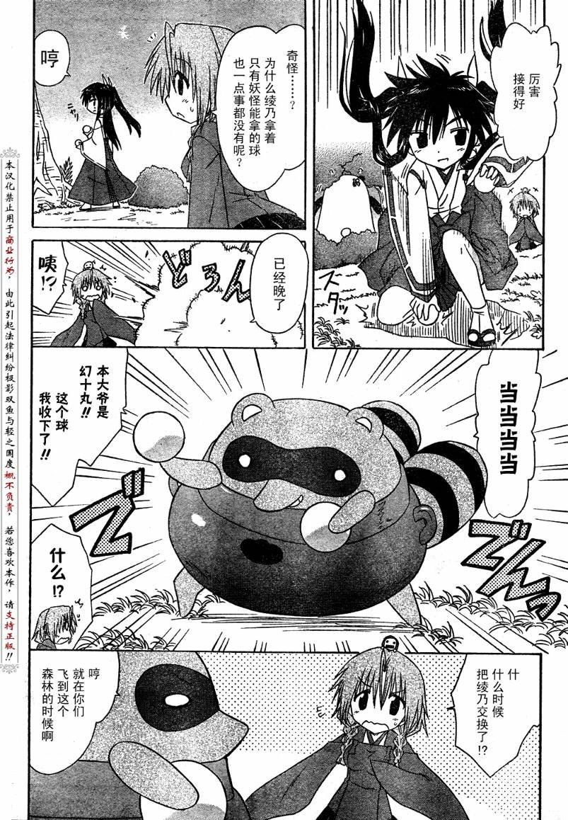 第93话