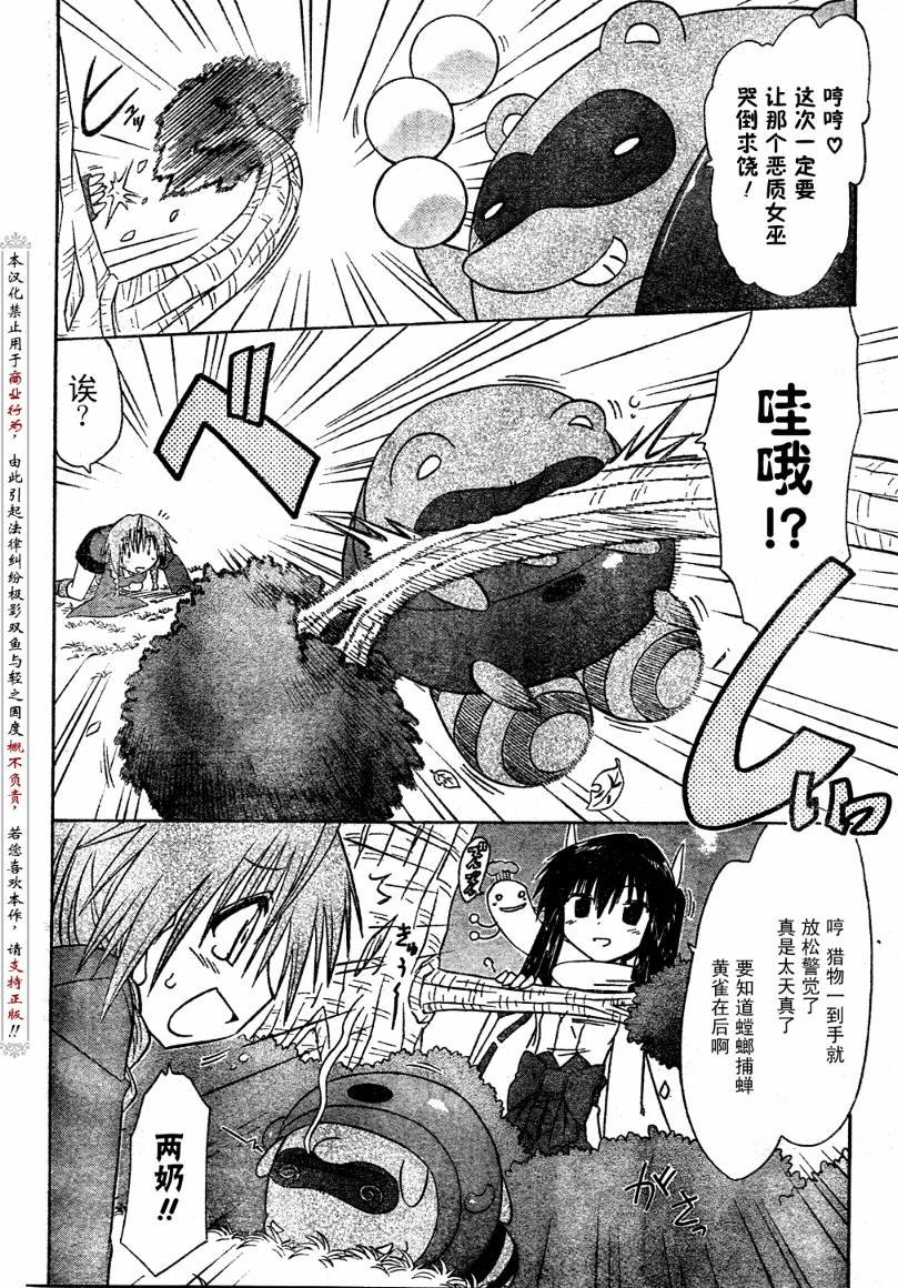 第93话
