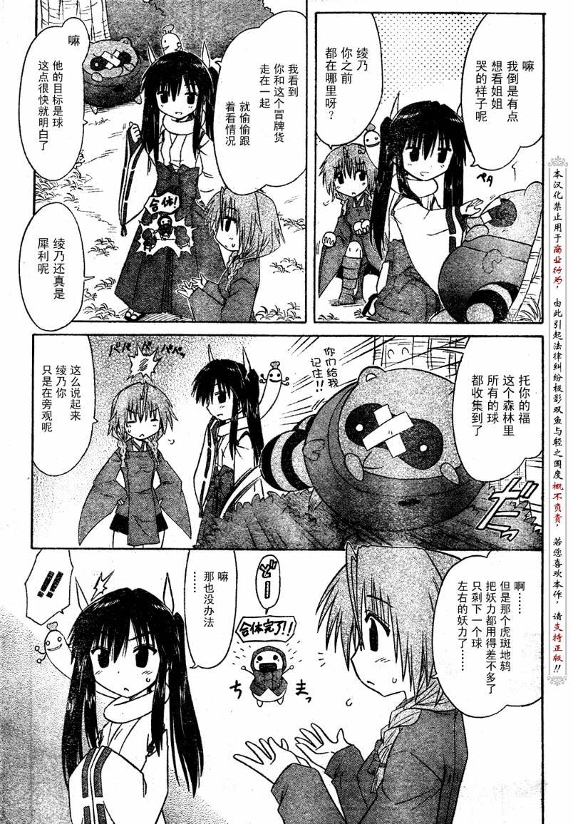 第93话