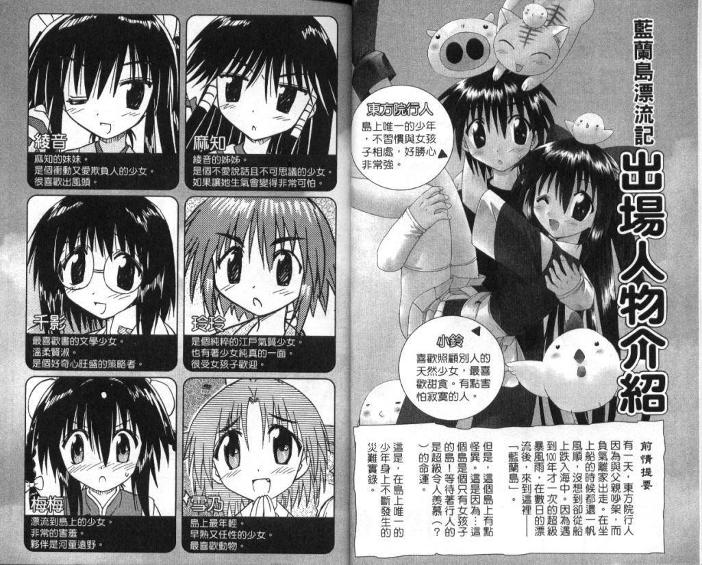 第6卷