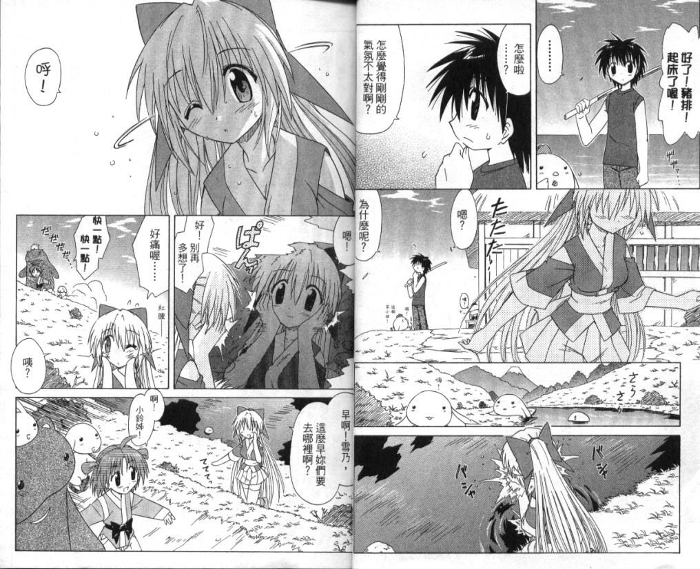 第6卷