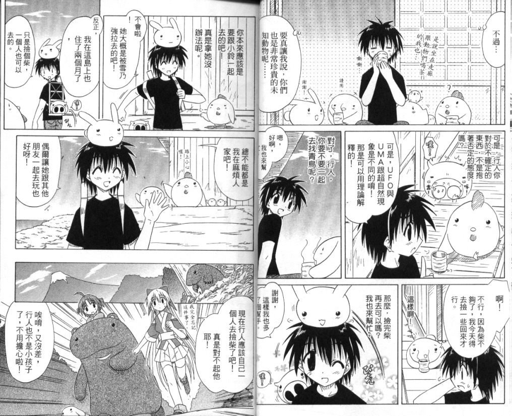 第6卷