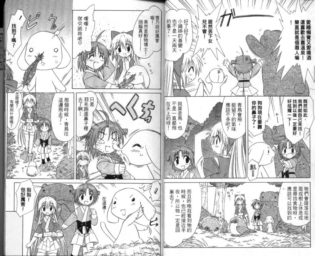 第6卷