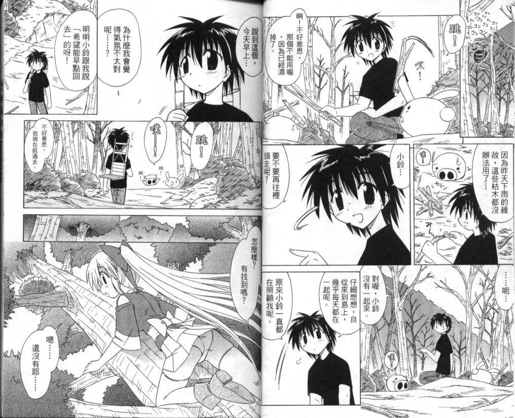 第6卷