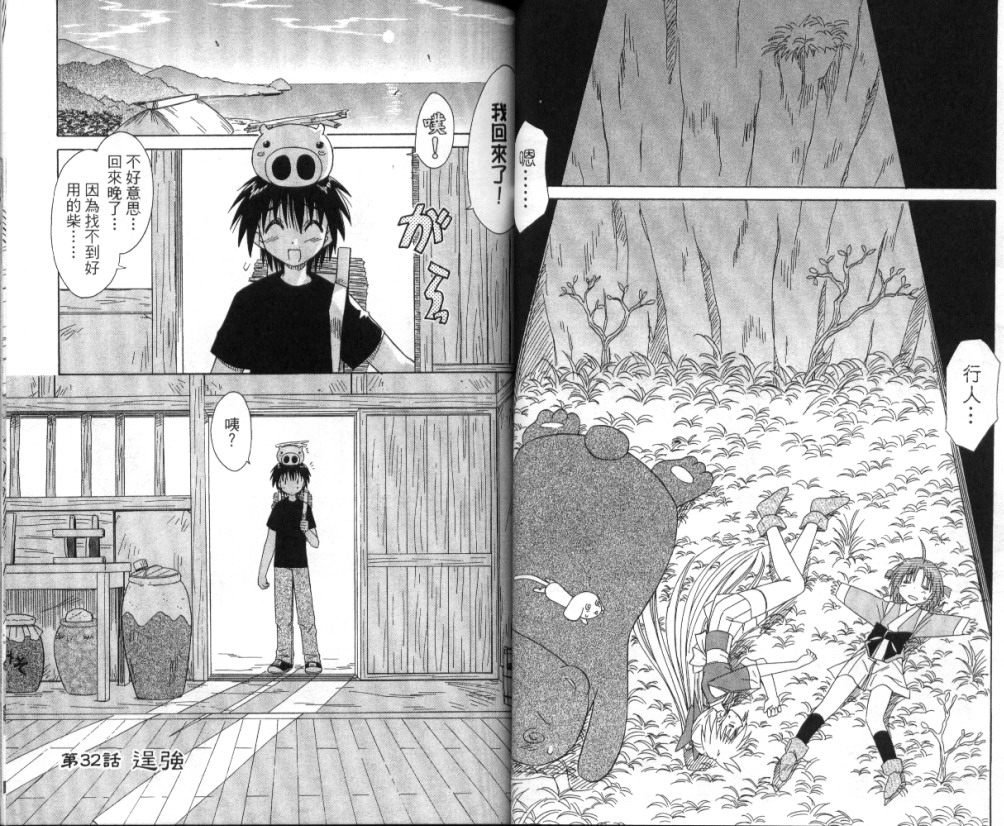 第6卷