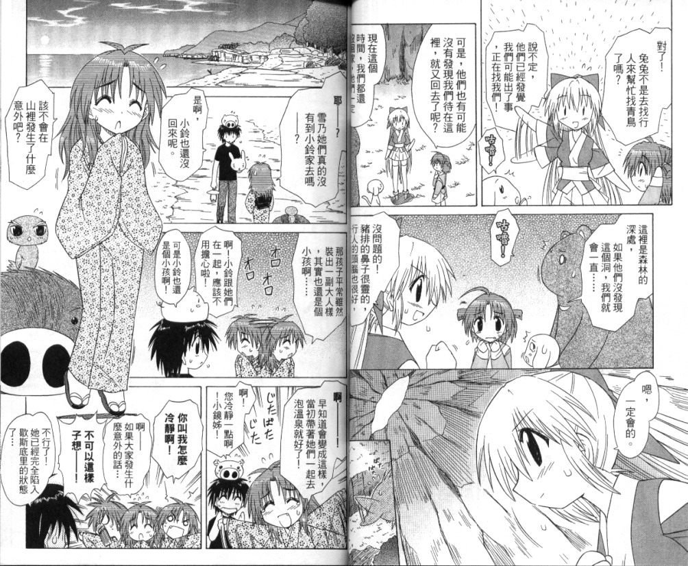 第6卷