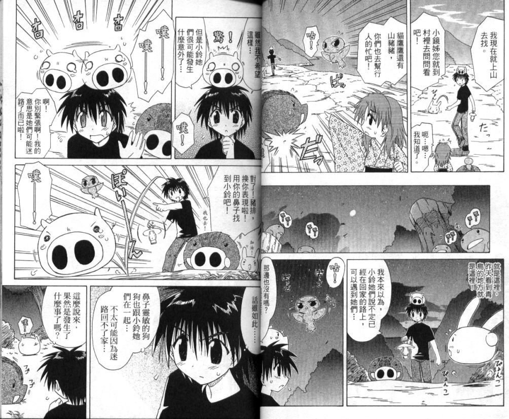 第6卷