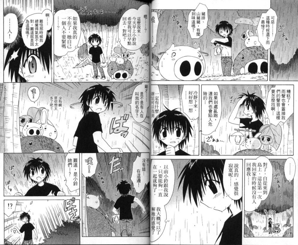 第6卷