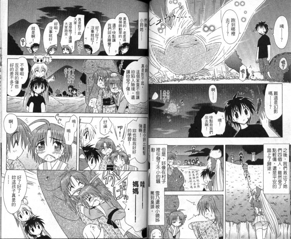 第6卷