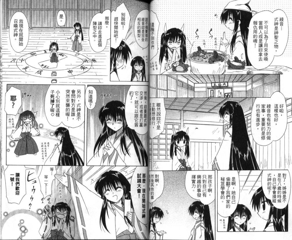 第6卷