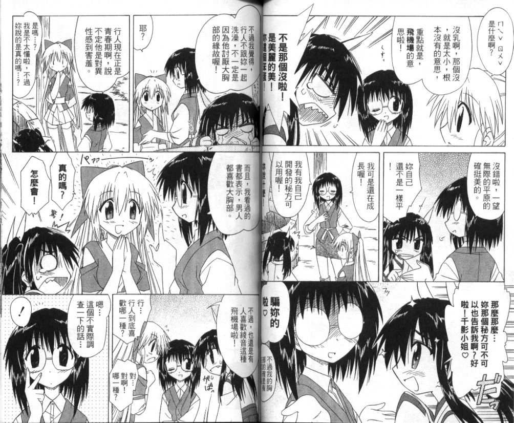 第6卷