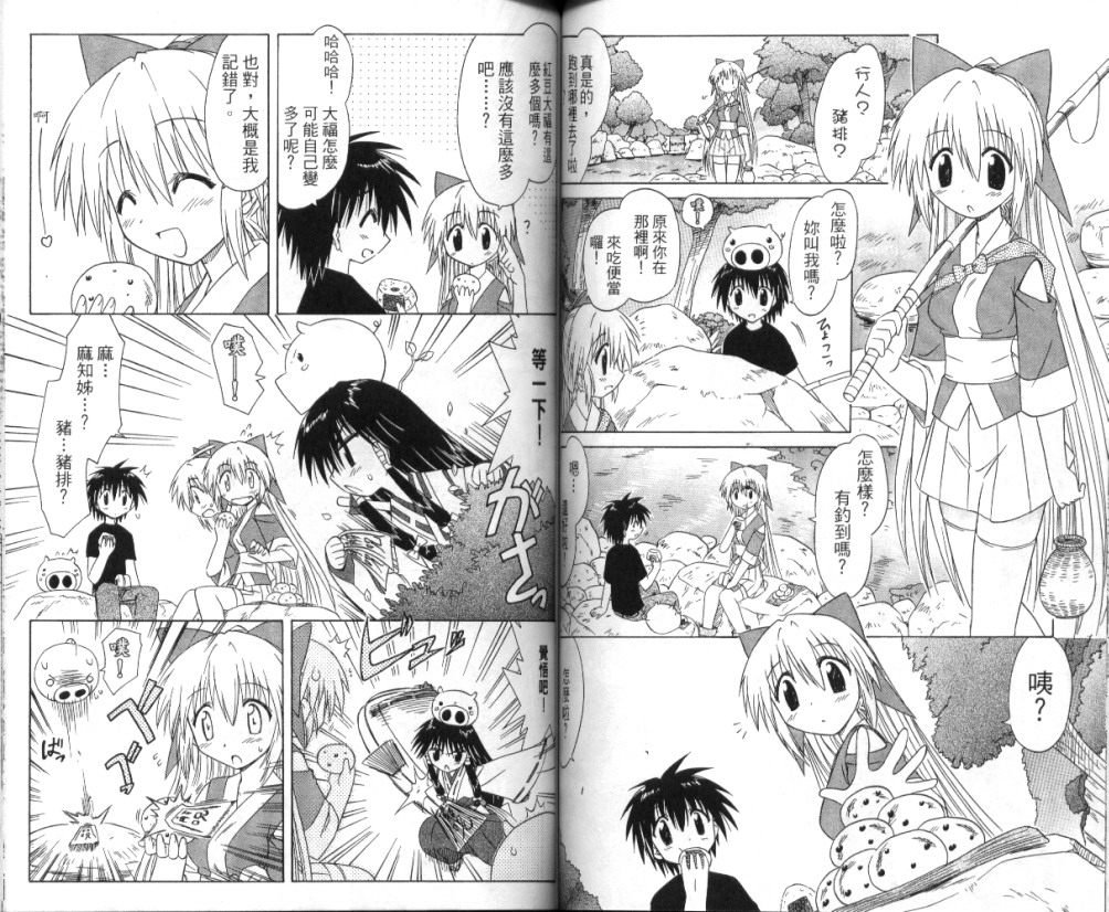 第6卷