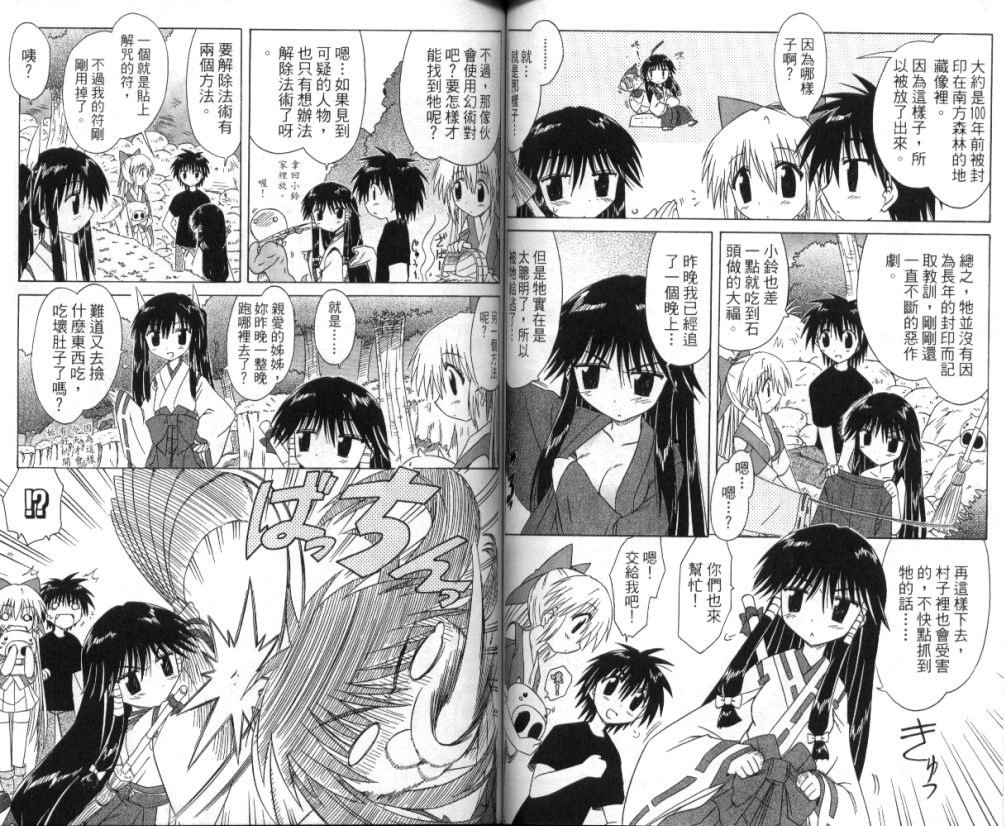 第6卷