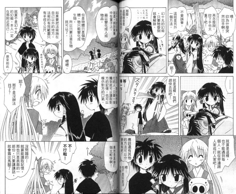 第6卷