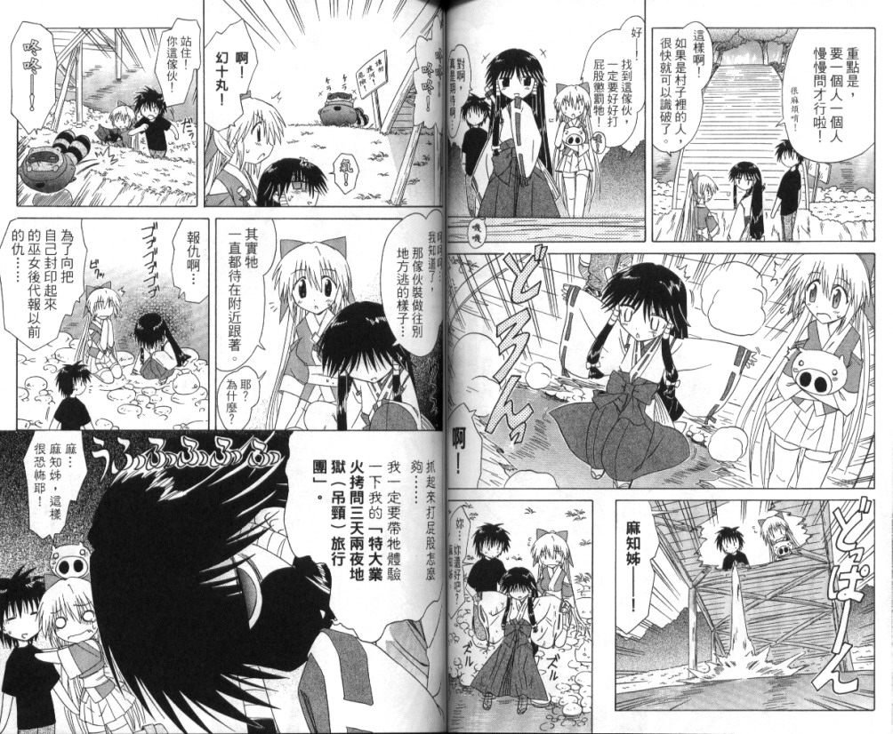 第6卷