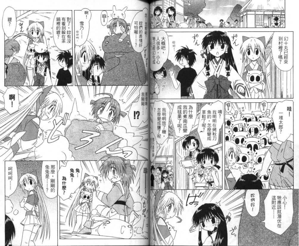 第6卷