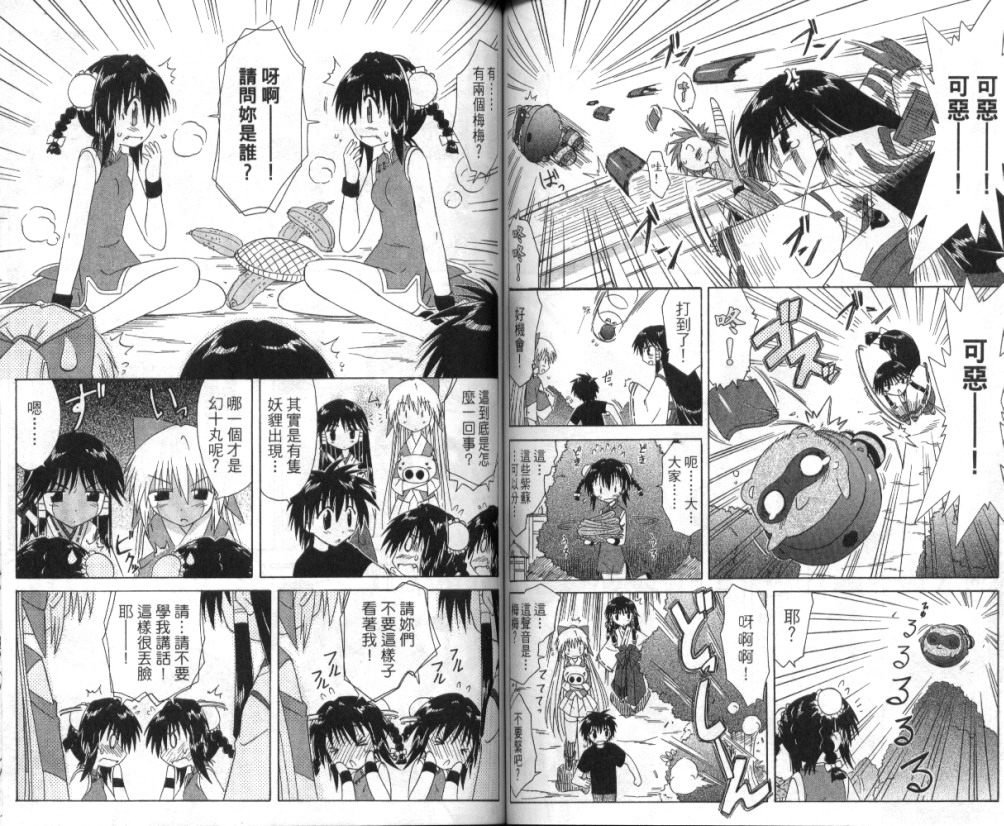第6卷