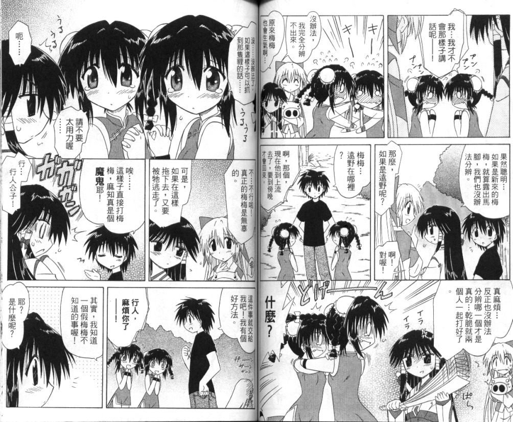 第6卷
