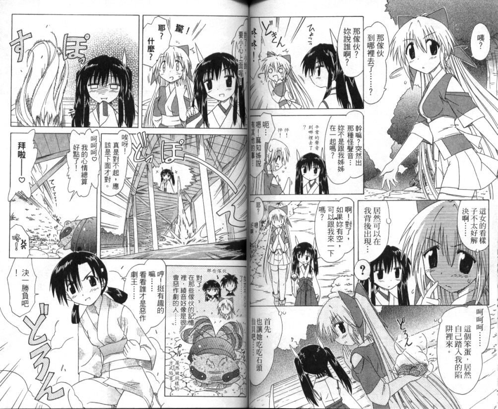 第6卷