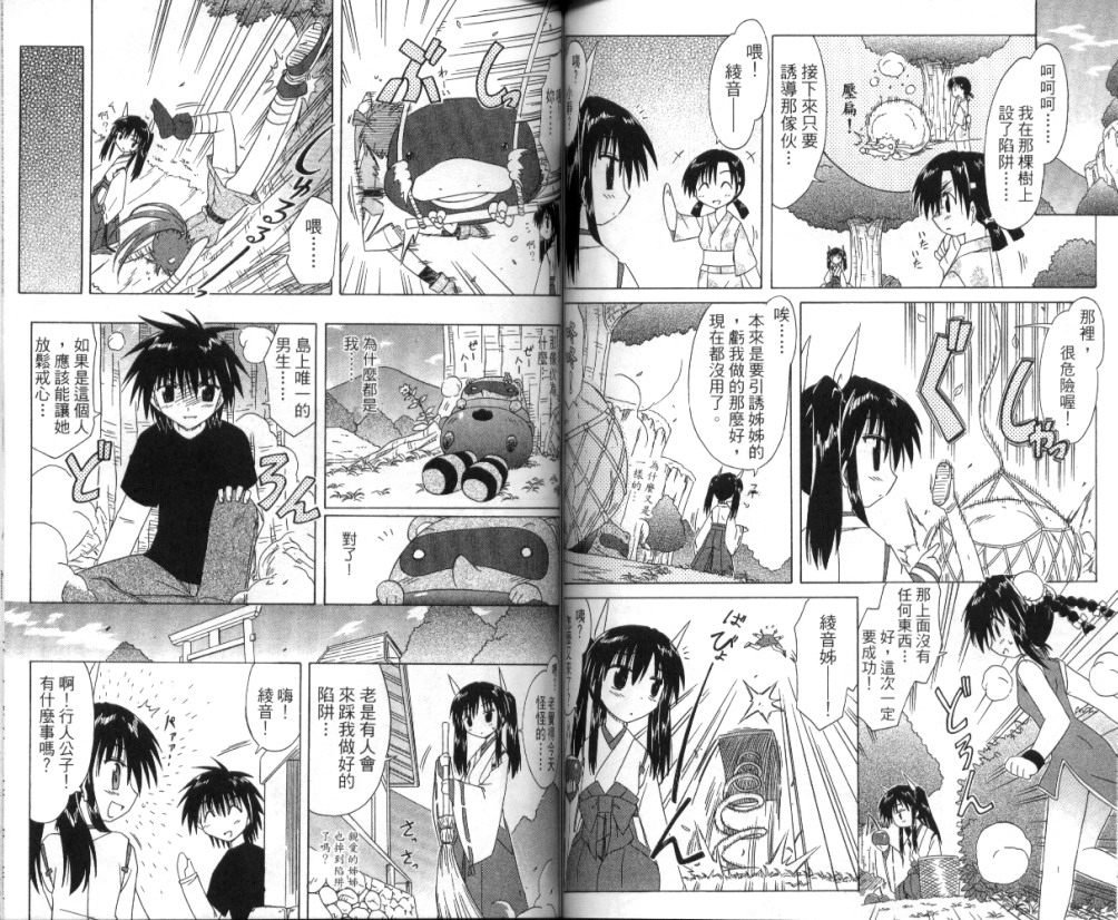 第6卷