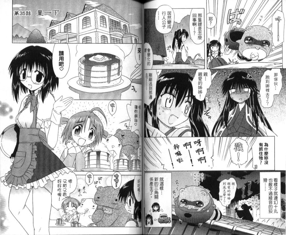 第6卷