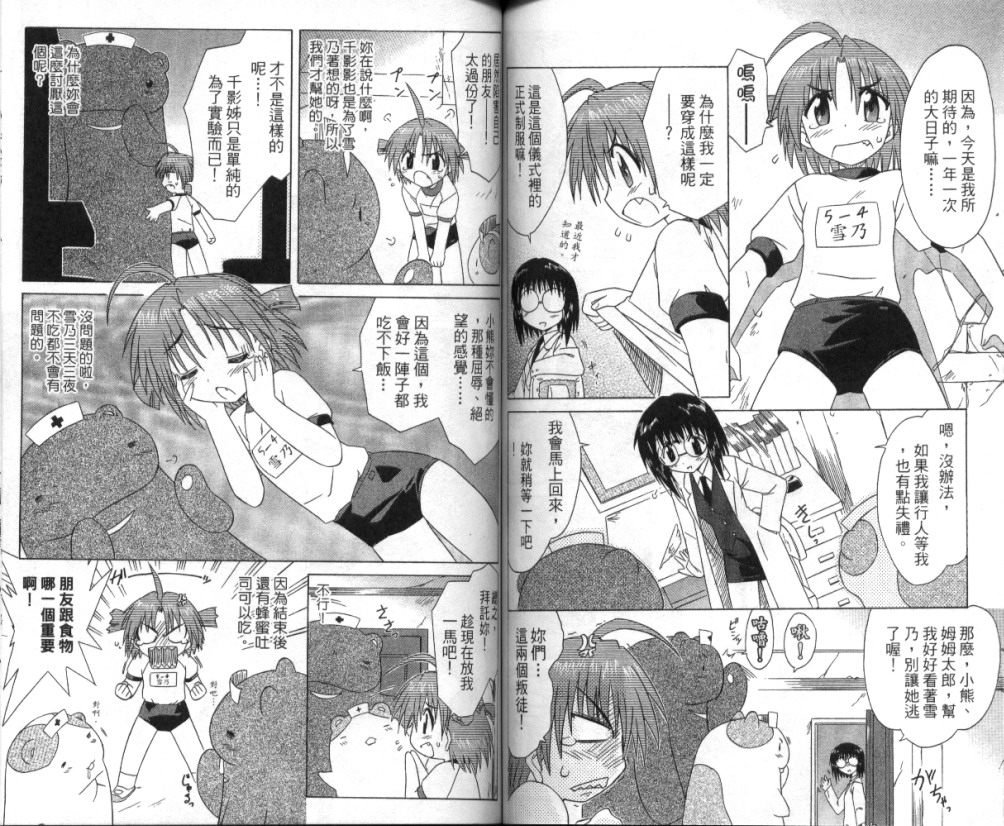 第6卷