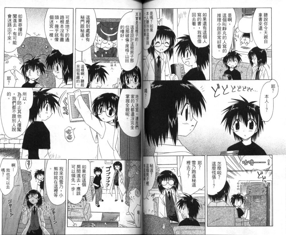 第6卷