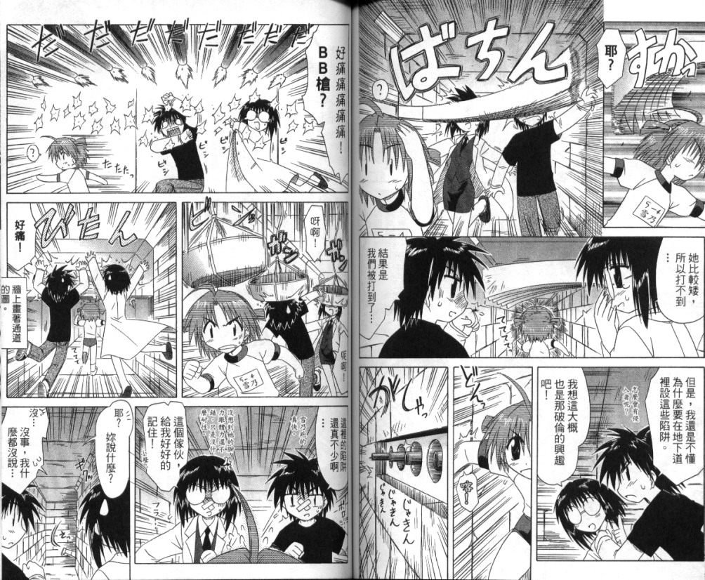 第6卷