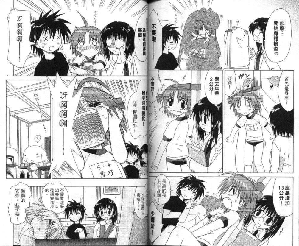 第6卷