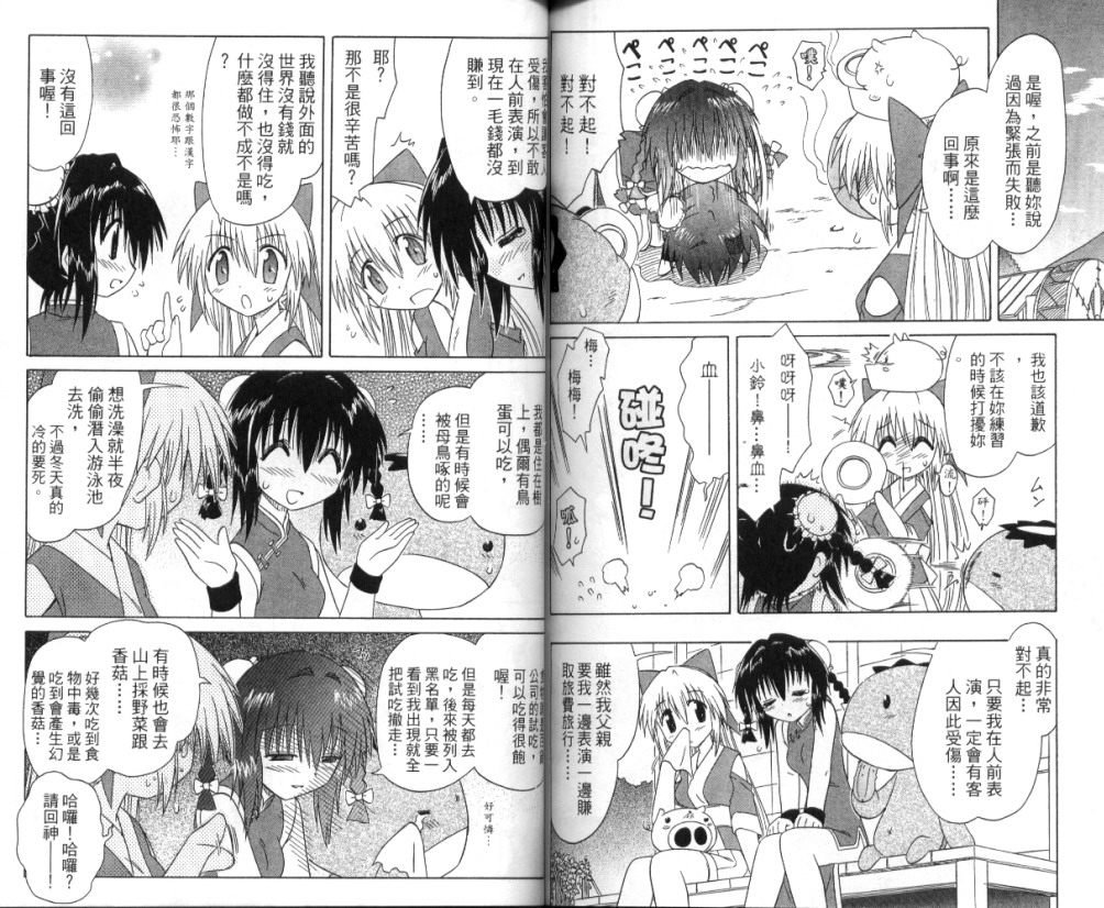 第6卷