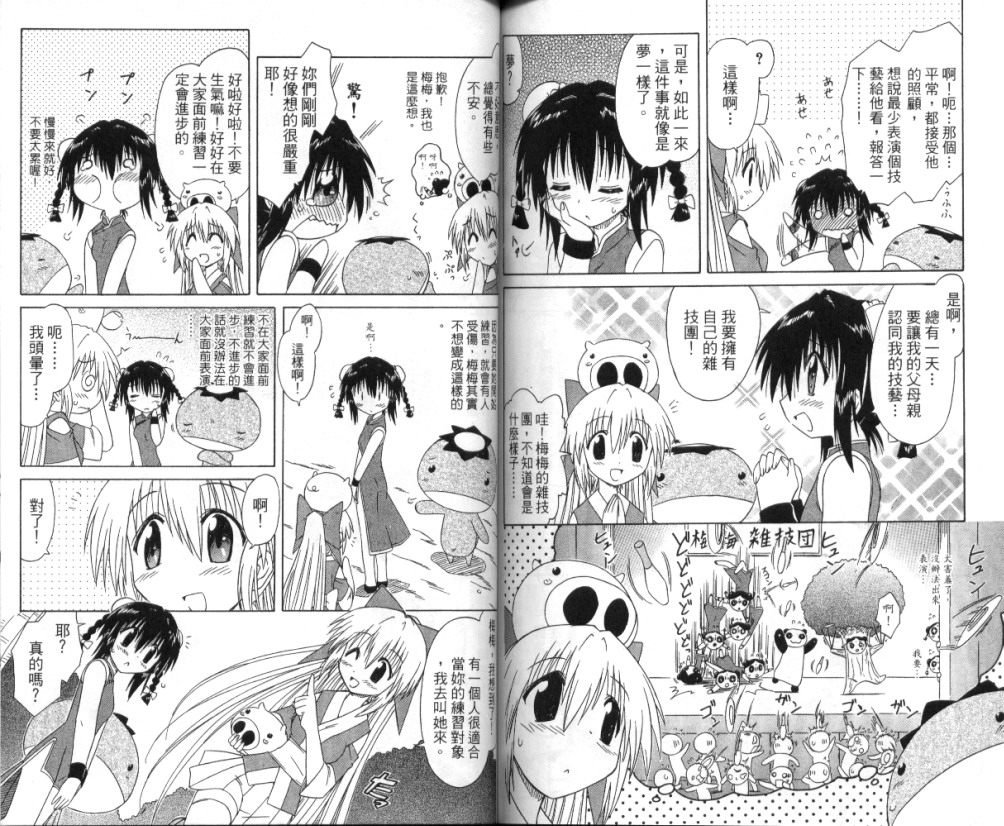 第6卷
