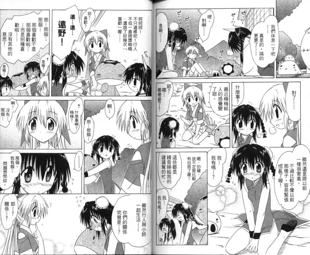 第6卷