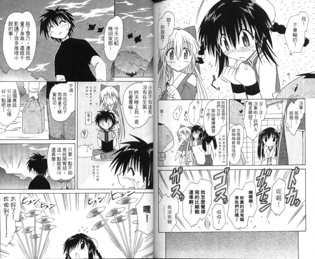 第6卷