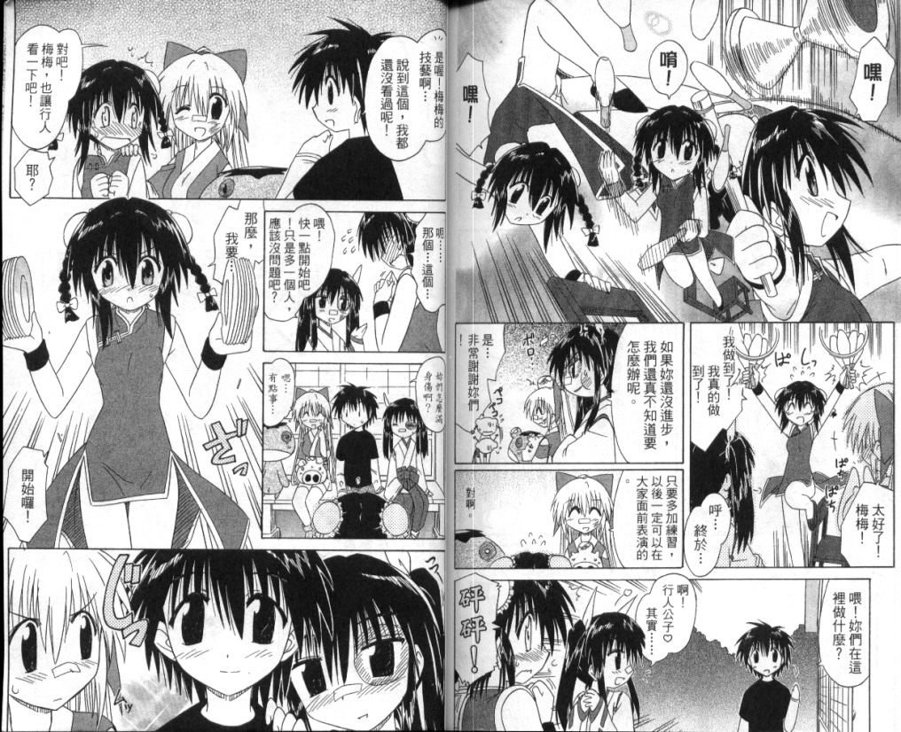 第6卷