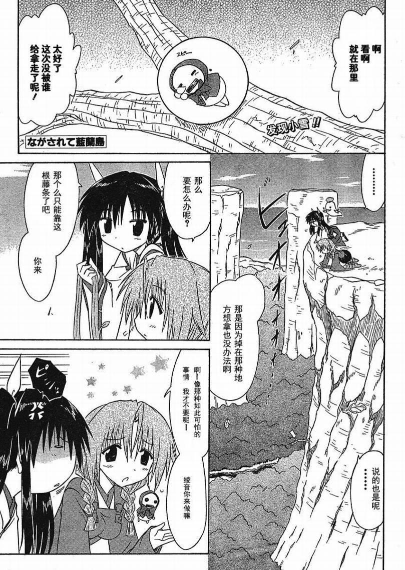 第94话