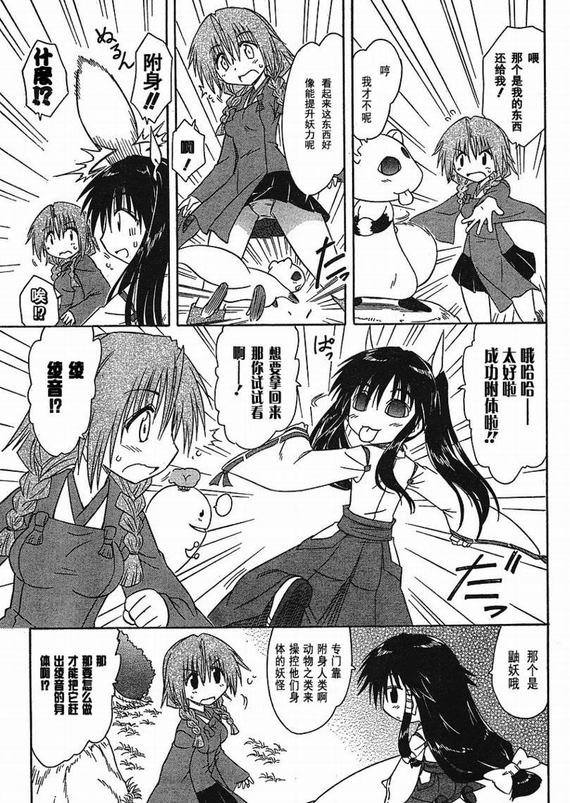 第94话